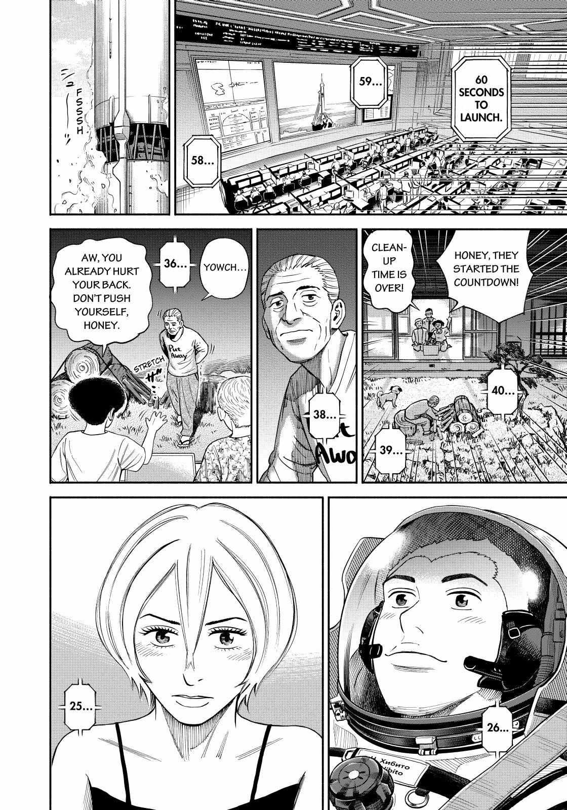 Read Uchuu Kyoudai EN Manga Online