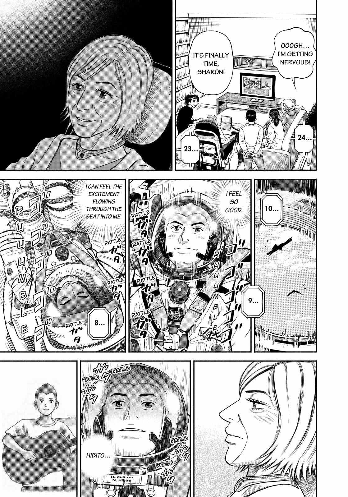 Read Uchuu Kyoudai EN Manga Online