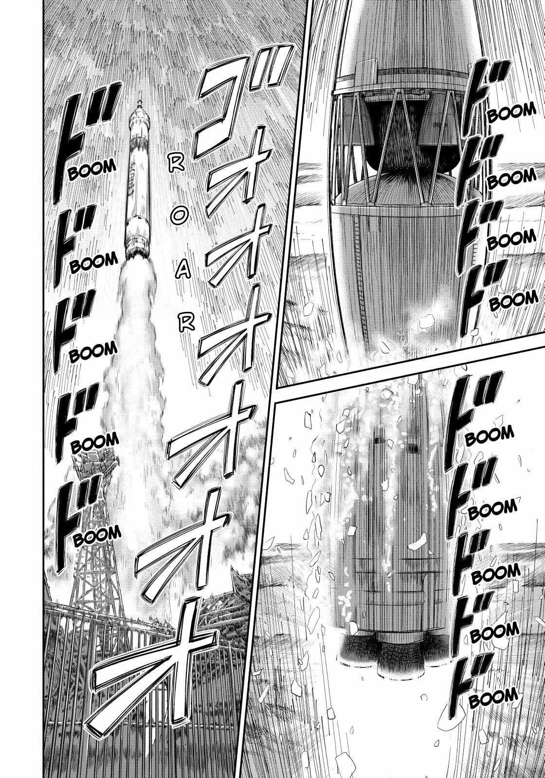 Read Uchuu Kyoudai EN Manga Online