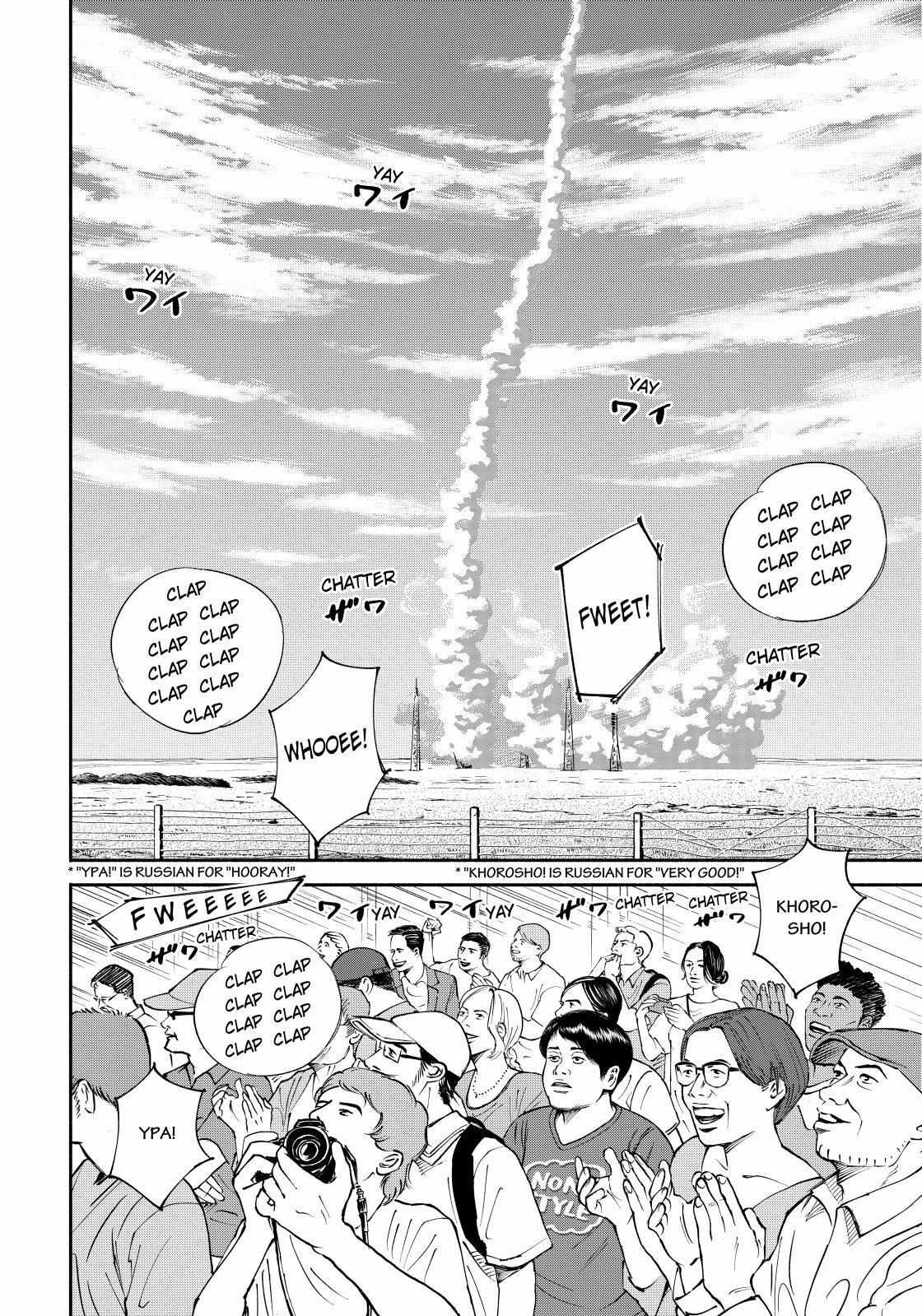 Read Uchuu Kyoudai EN Manga Online