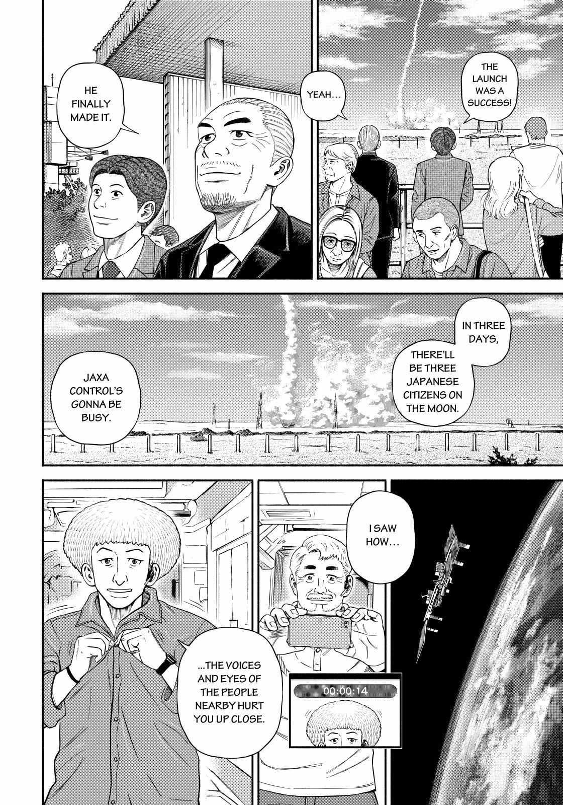 Read Uchuu Kyoudai EN Manga Online