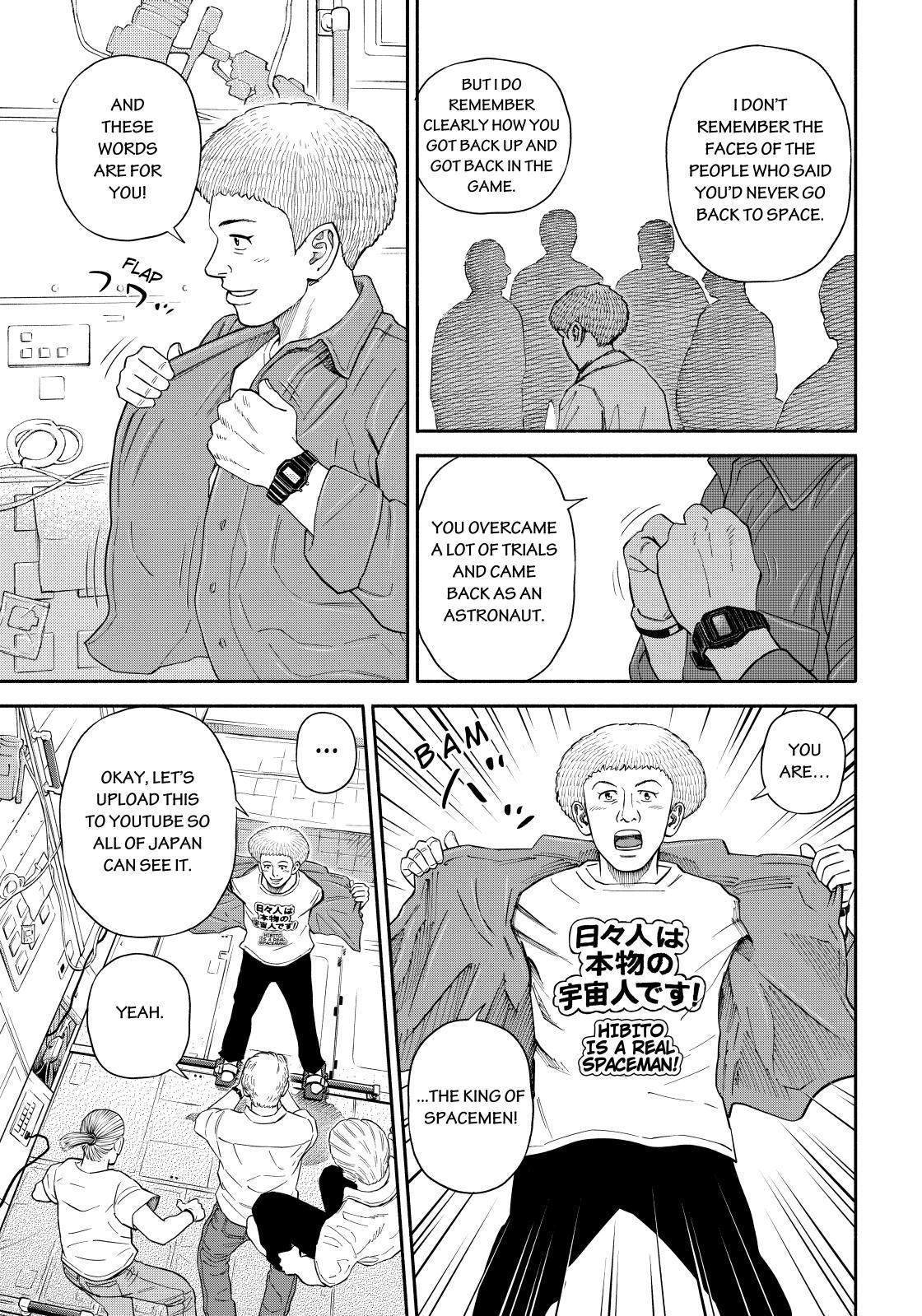 Read Uchuu Kyoudai EN Manga Online