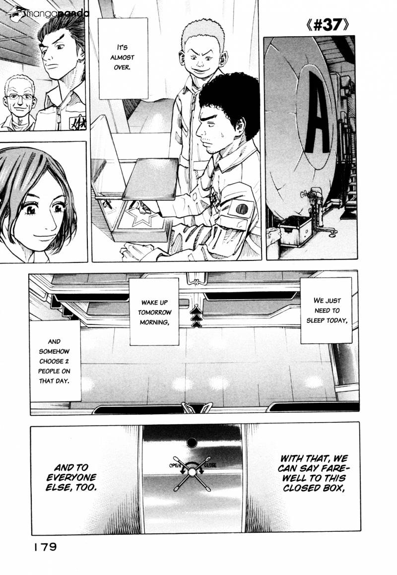Read Uchuu Kyoudai EN Manga Online