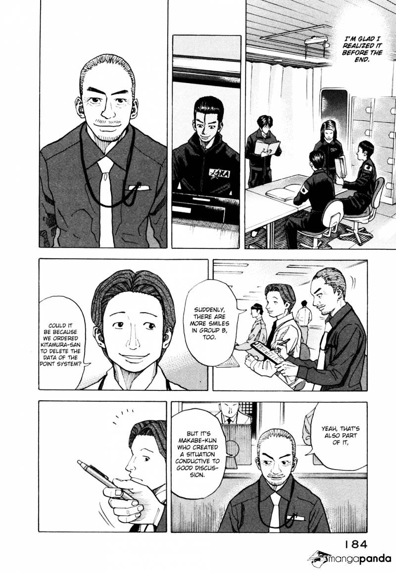 Read Uchuu Kyoudai EN Manga Online