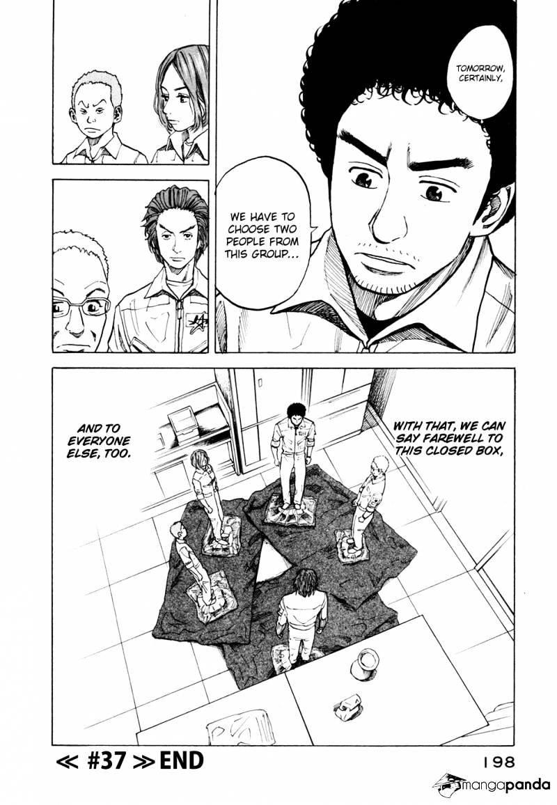 Read Uchuu Kyoudai EN Manga Online