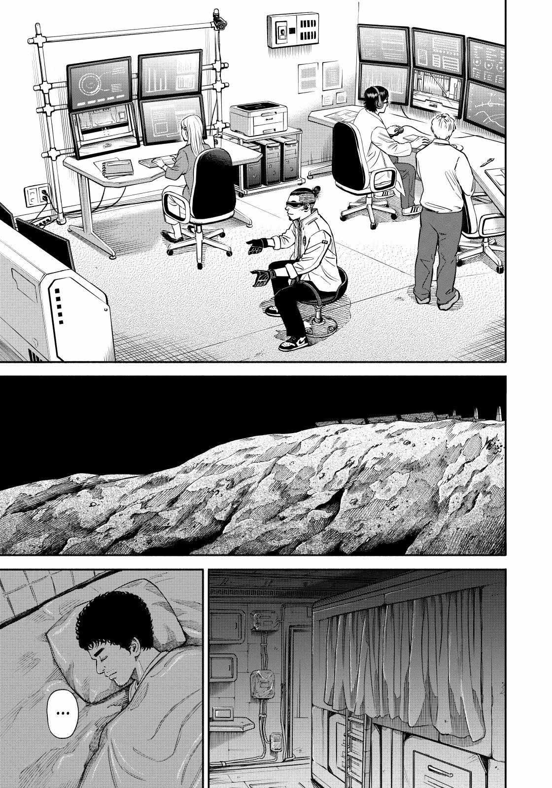 Read Uchuu Kyoudai EN Manga Online