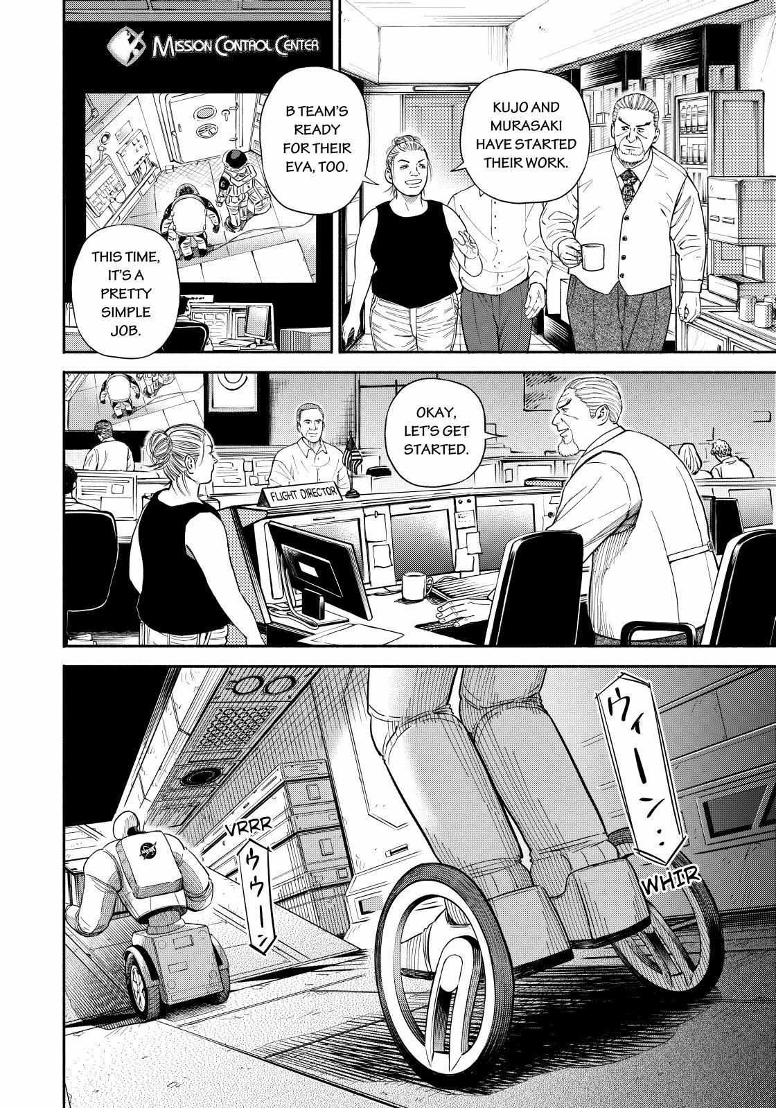 Read Uchuu Kyoudai EN Manga Online