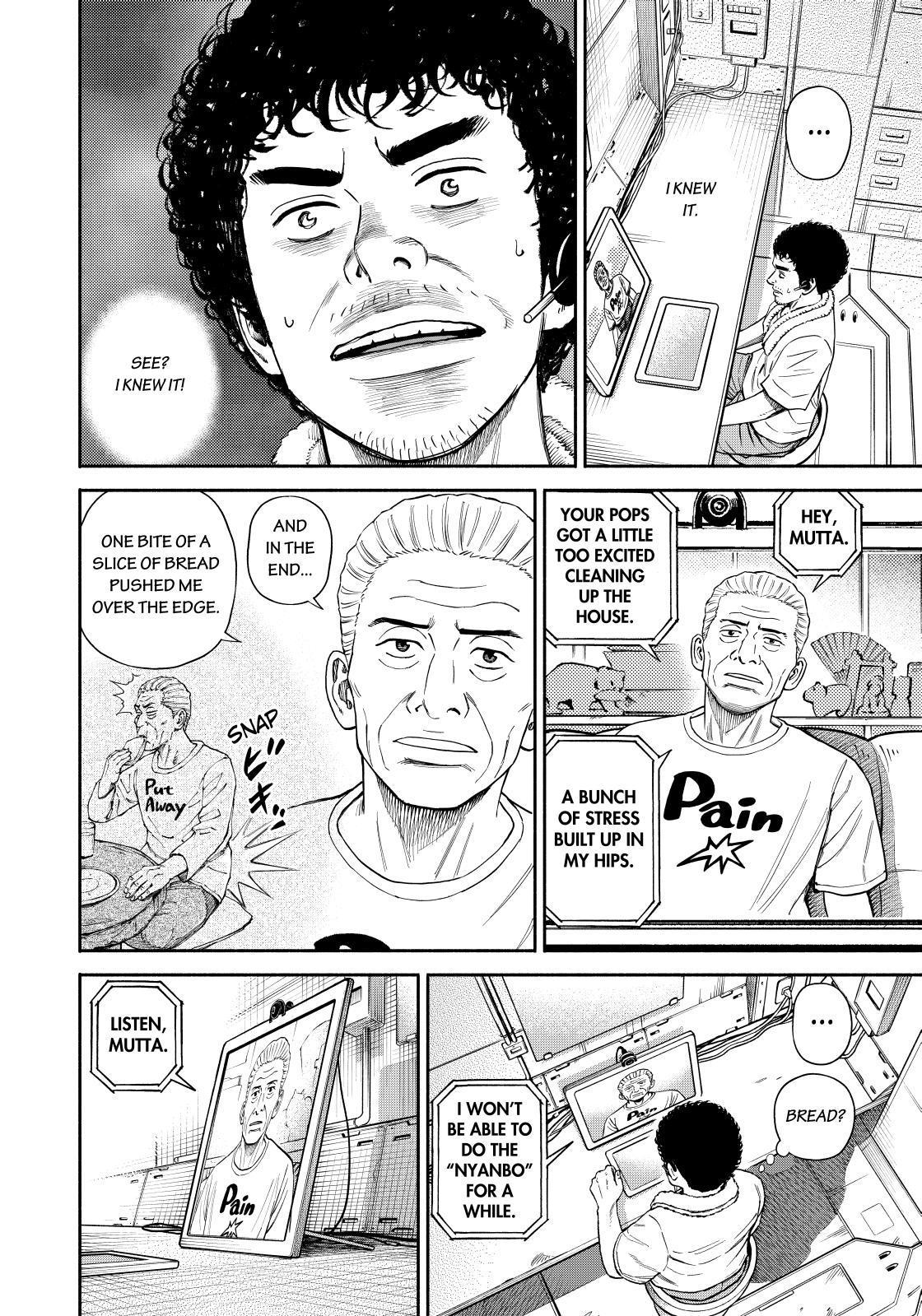 Read Uchuu Kyoudai EN Manga Online
