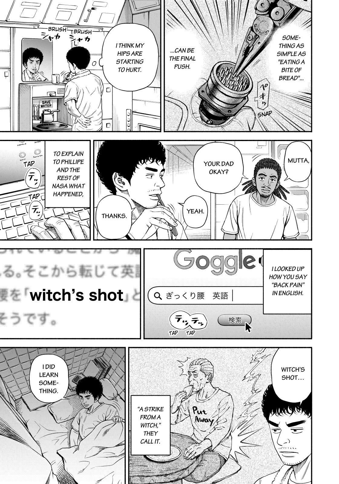Read Uchuu Kyoudai EN Manga Online