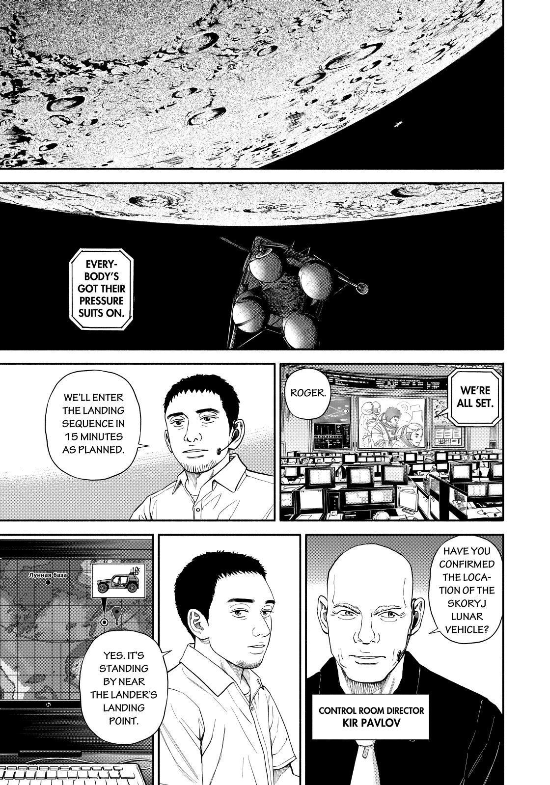 Read Uchuu Kyoudai EN Manga Online
