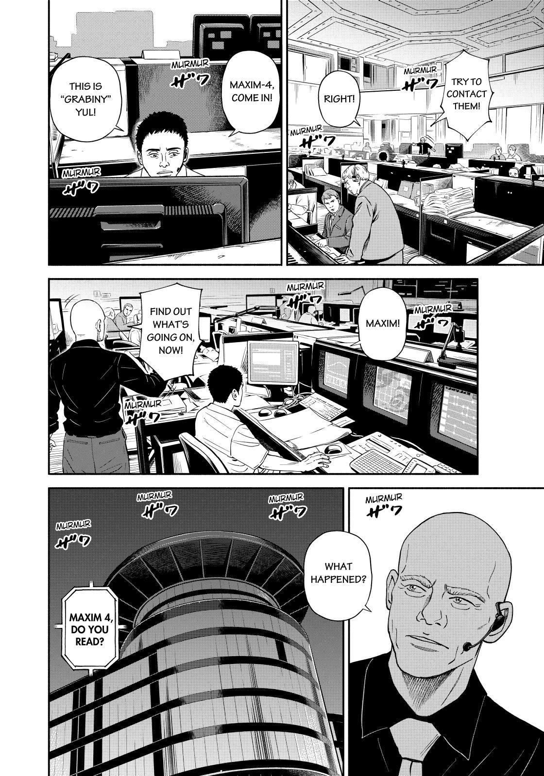 Read Uchuu Kyoudai EN Manga Online