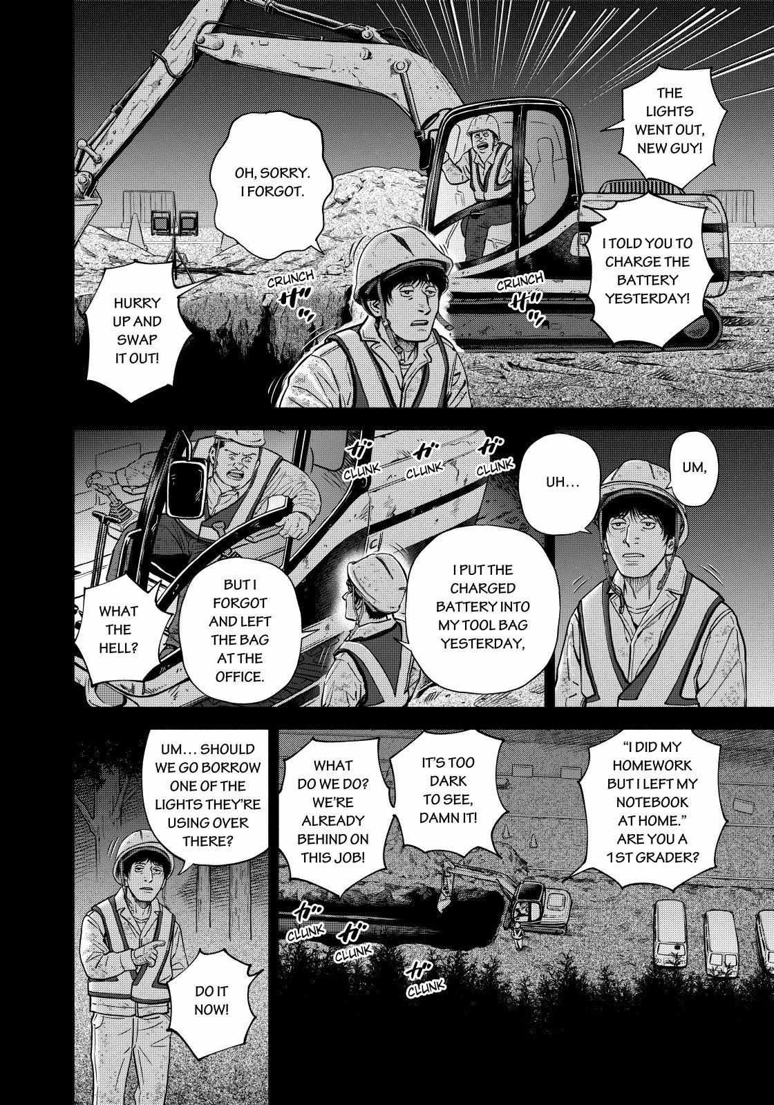 Read Uchuu Kyoudai EN Manga Online