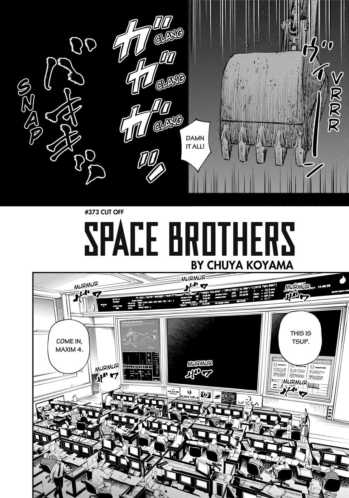 Read Uchuu Kyoudai EN Manga Online