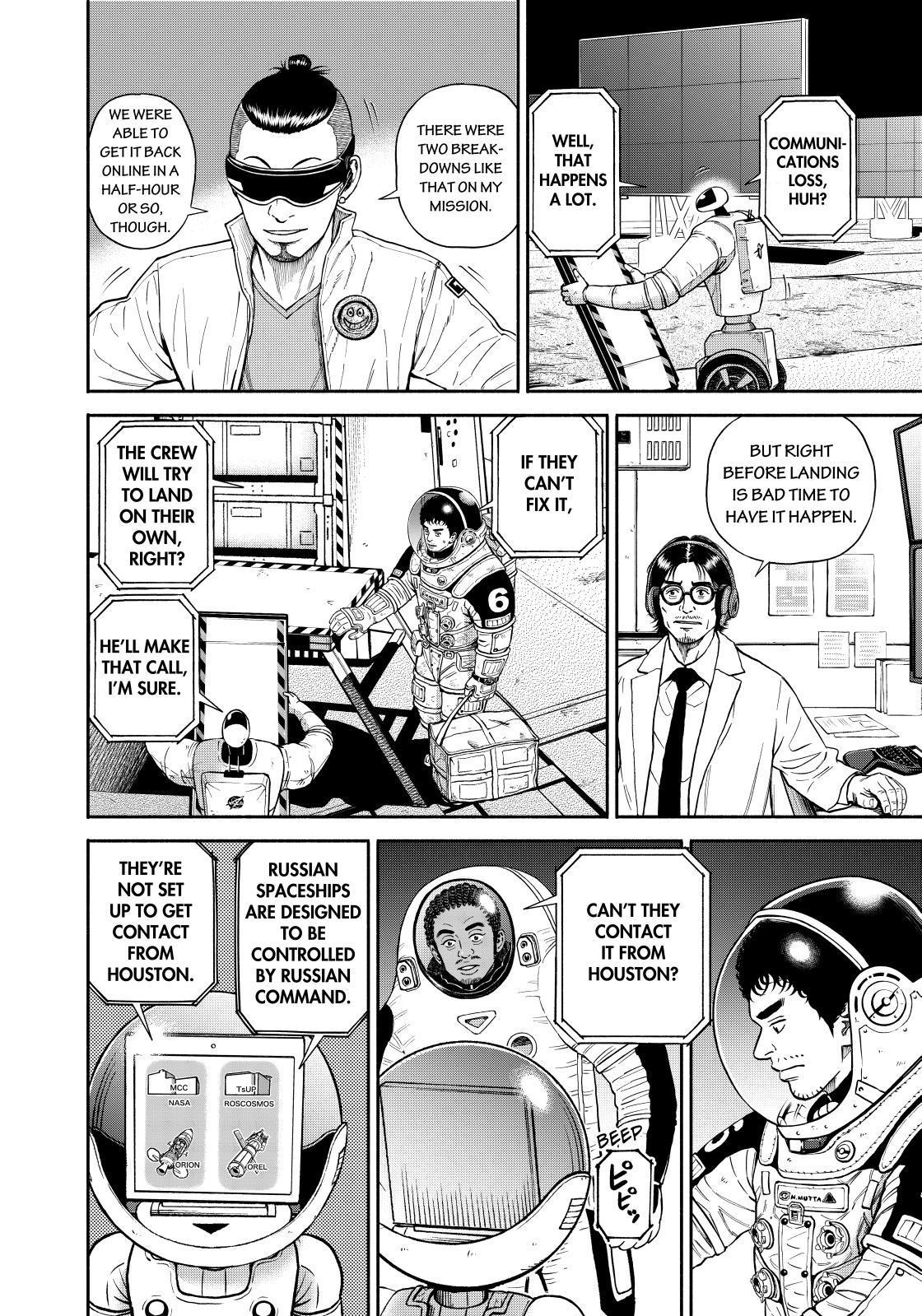 Read Uchuu Kyoudai EN Manga Online