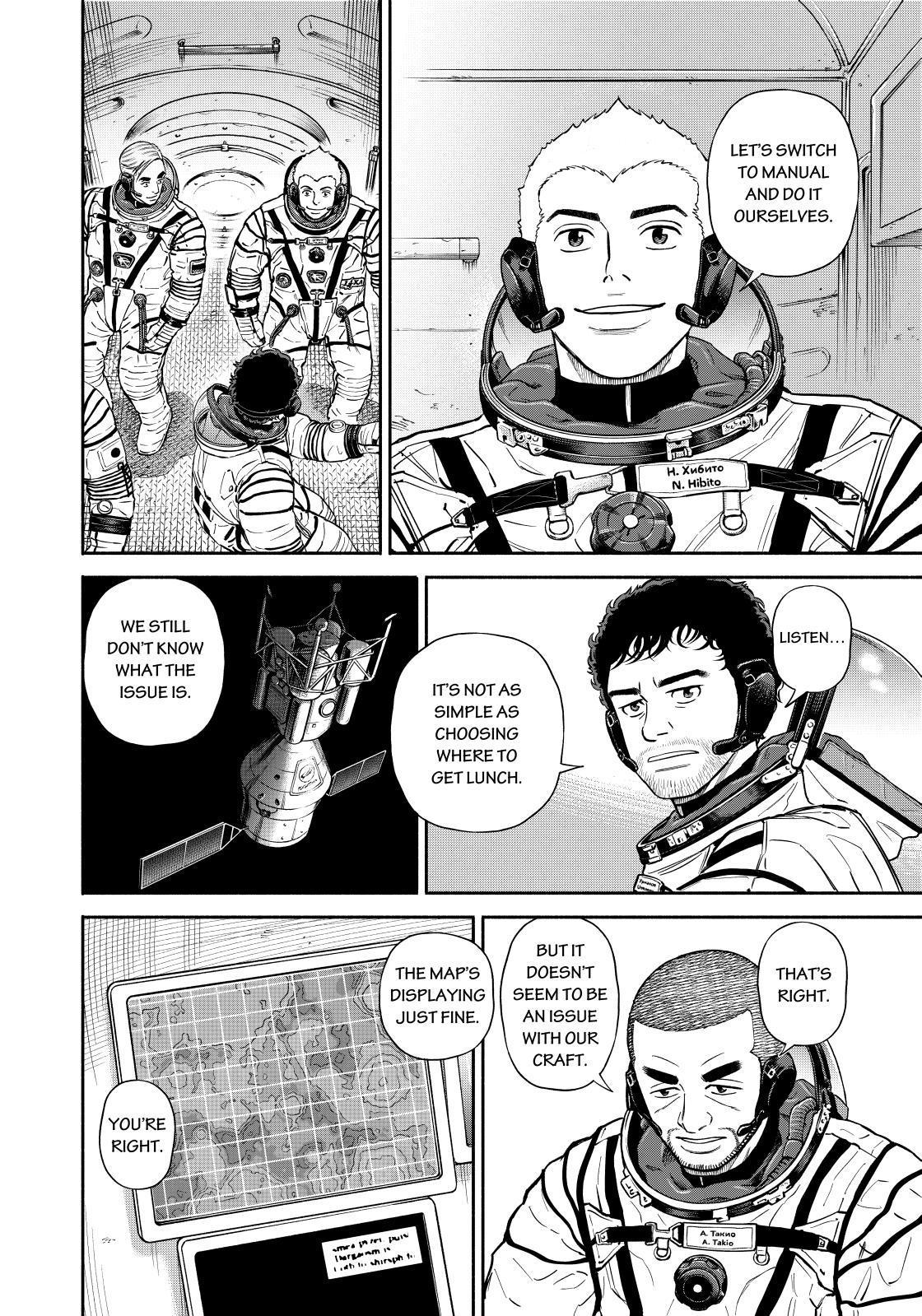 Read Uchuu Kyoudai EN Manga Online
