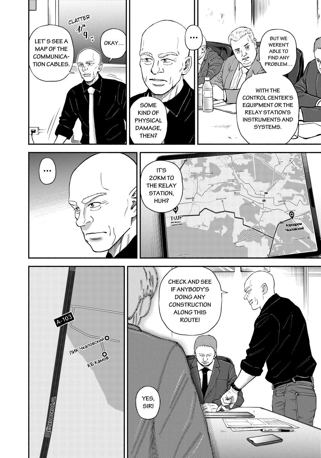 Read Uchuu Kyoudai EN Manga Online