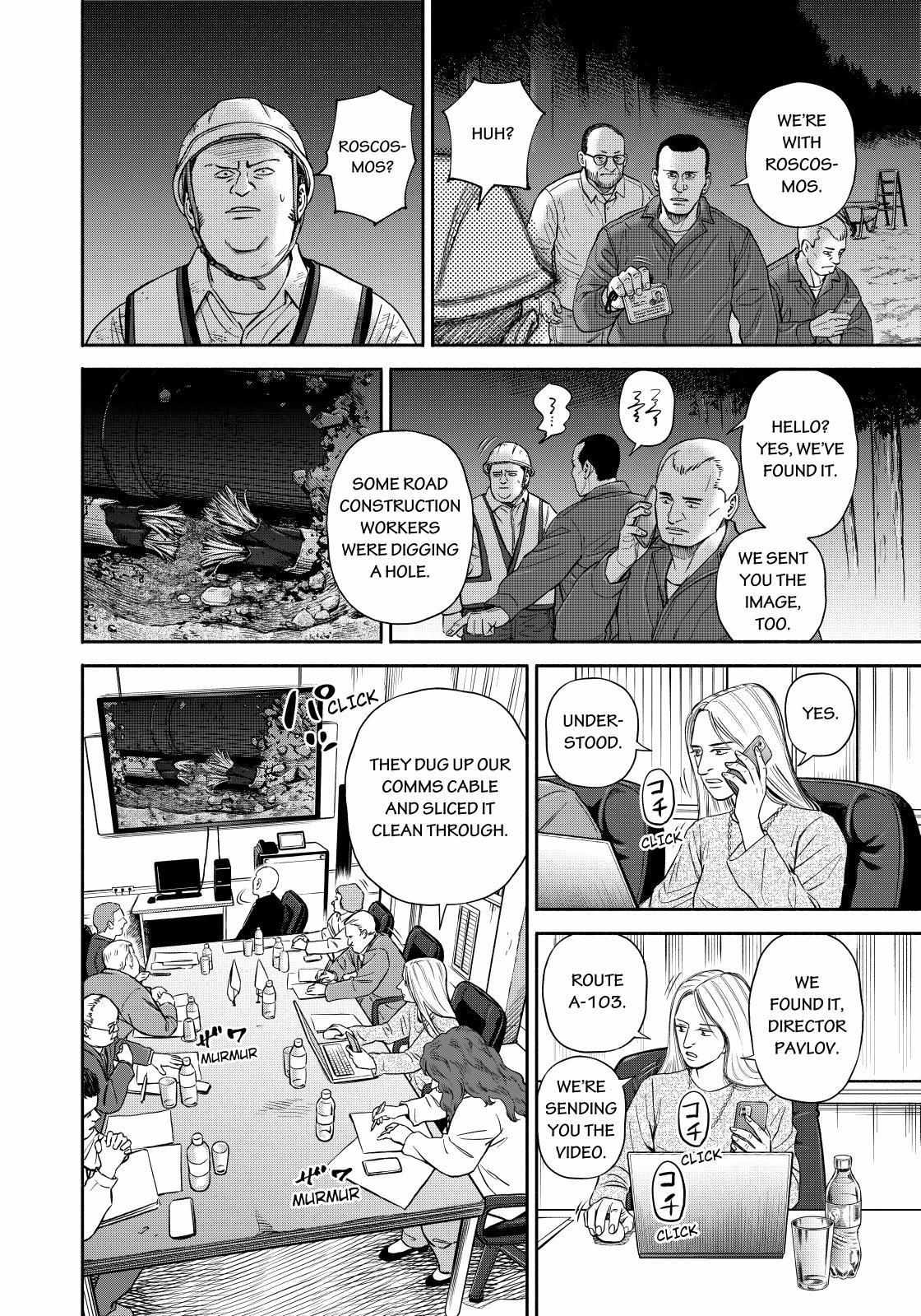 Read Uchuu Kyoudai EN Manga Online