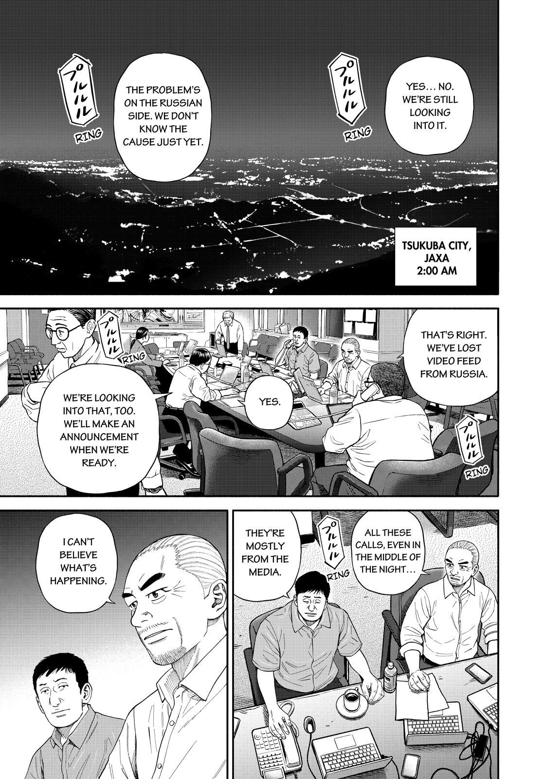 Read Uchuu Kyoudai EN Manga Online