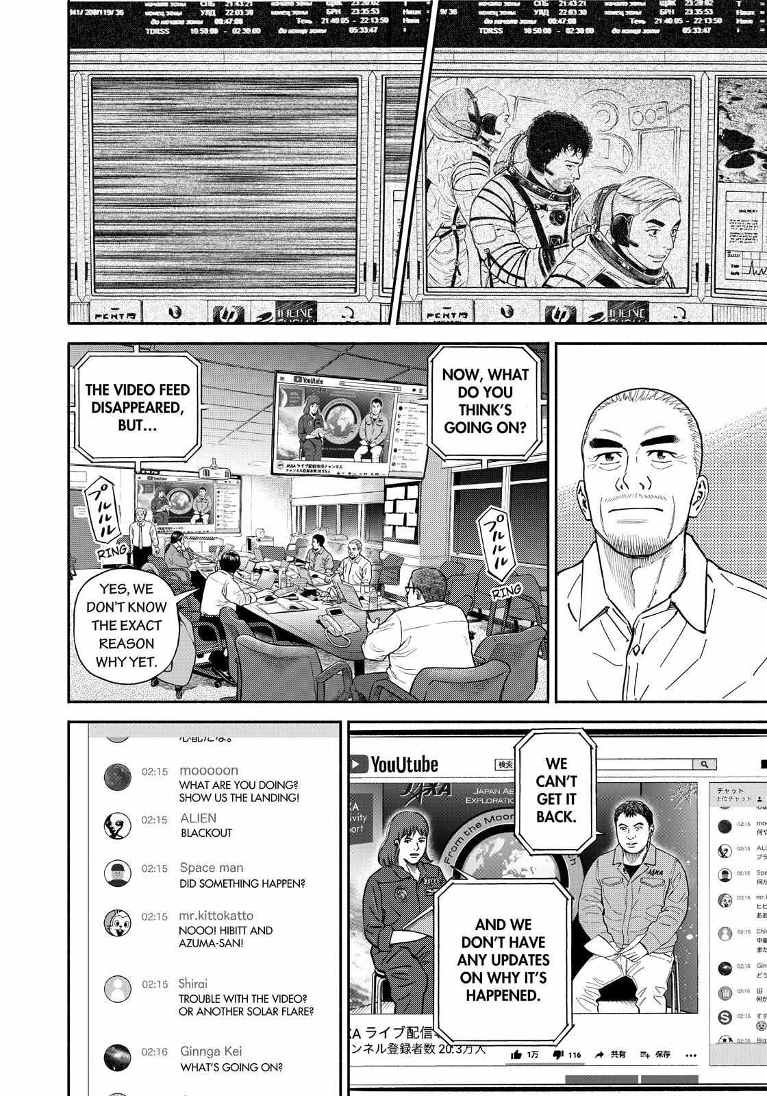 Read Uchuu Kyoudai EN Manga Online