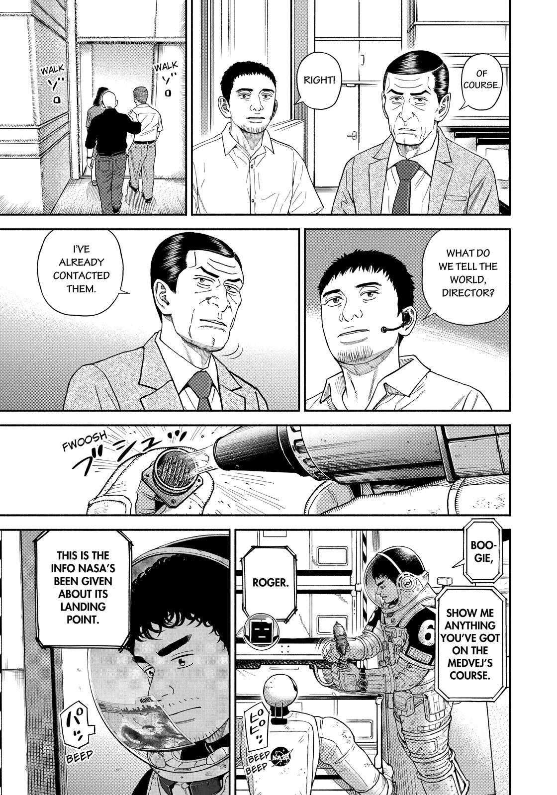 Read Uchuu Kyoudai EN Manga Online