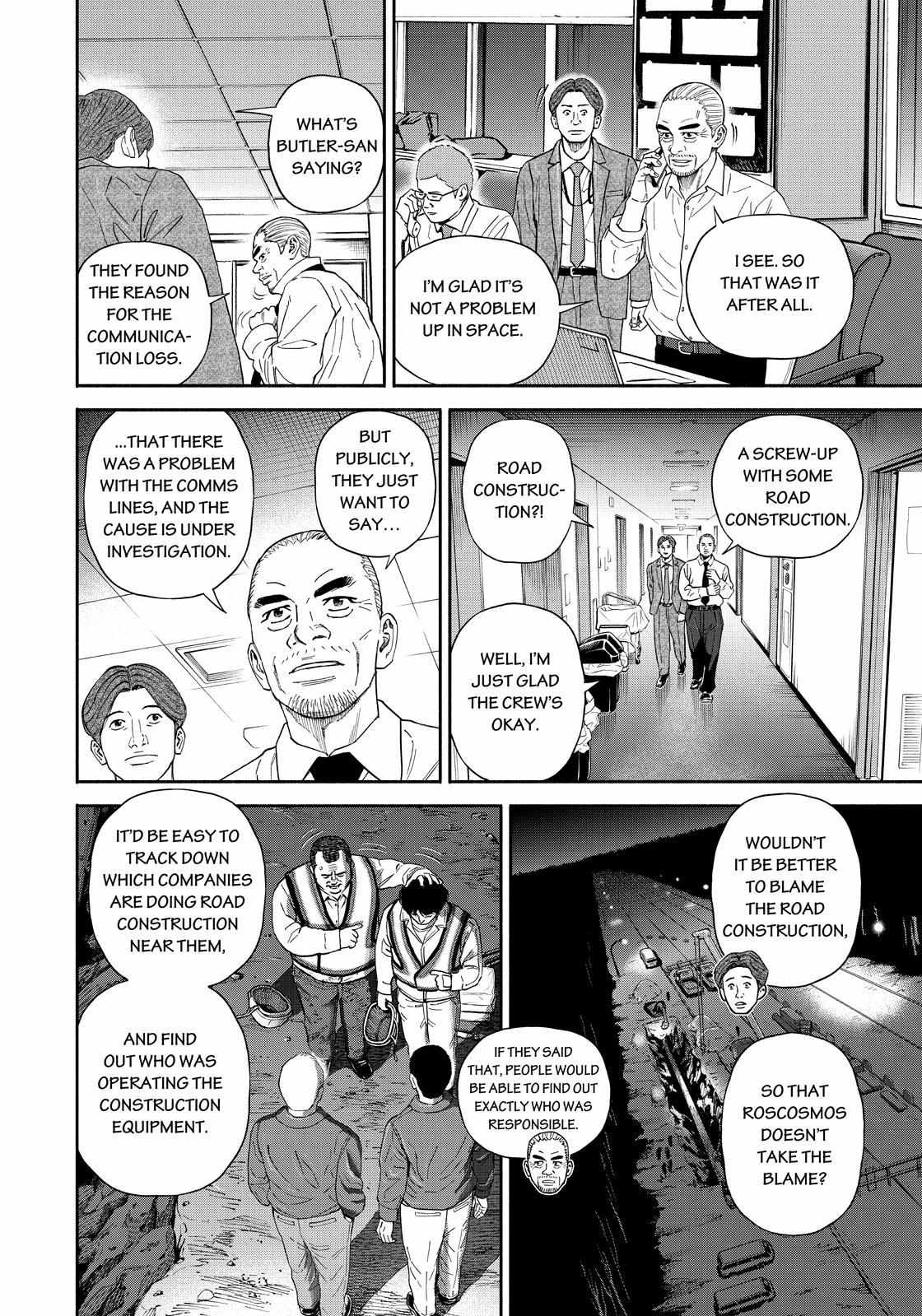 Read Uchuu Kyoudai EN Manga Online
