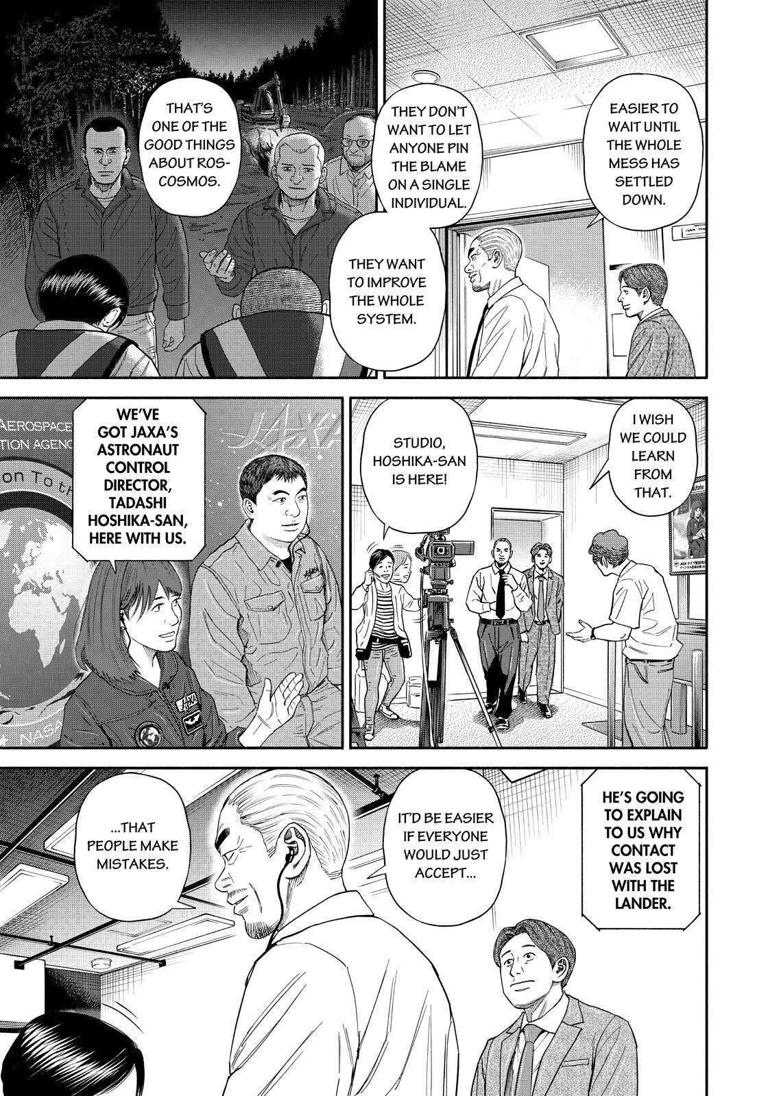 Read Uchuu Kyoudai EN Manga Online