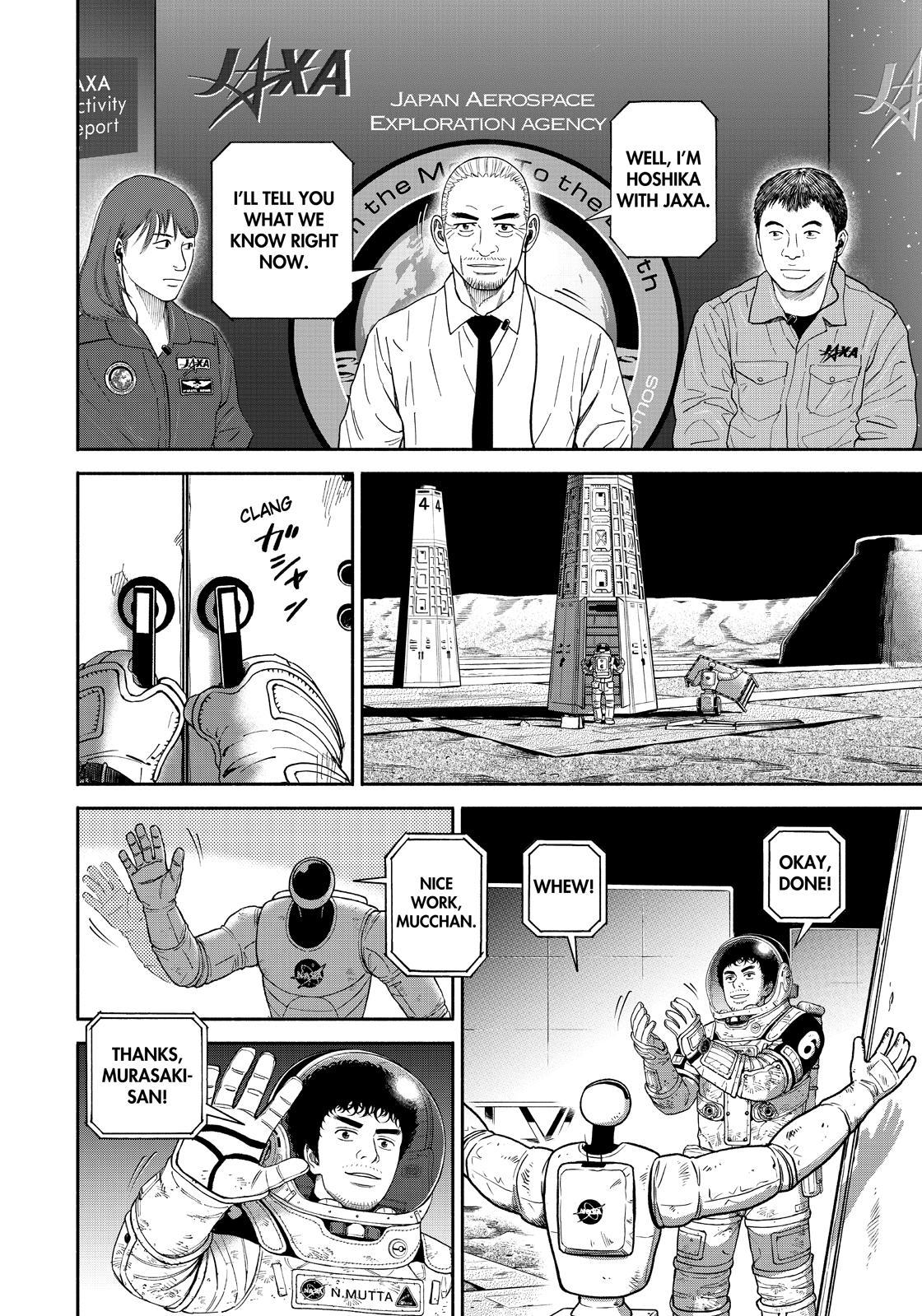 Read Uchuu Kyoudai EN Manga Online