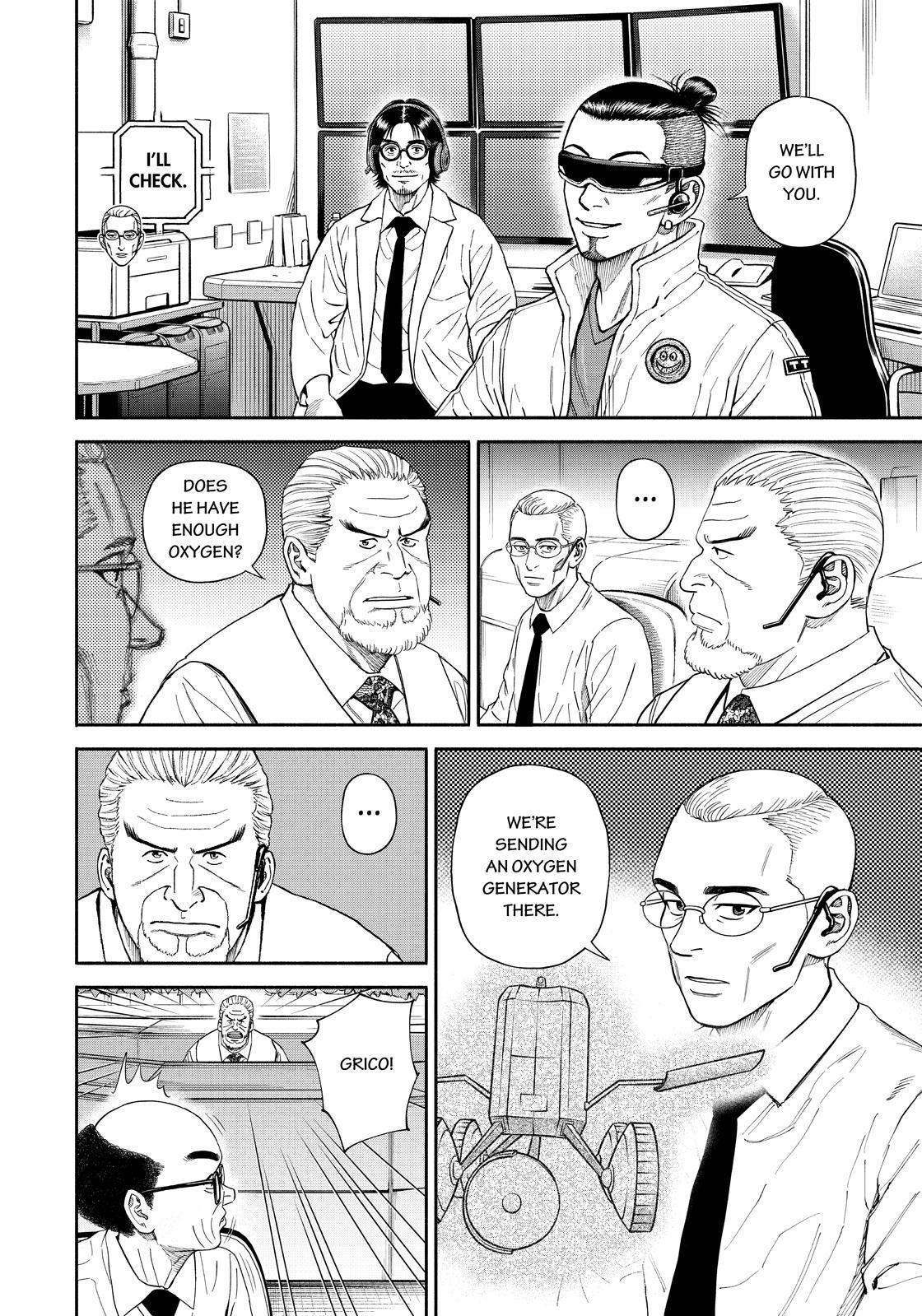 Read Uchuu Kyoudai EN Manga Online
