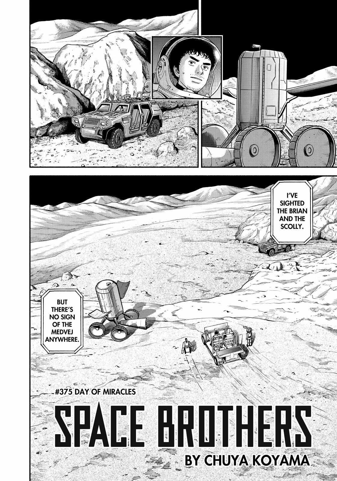 Read Uchuu Kyoudai EN Manga Online