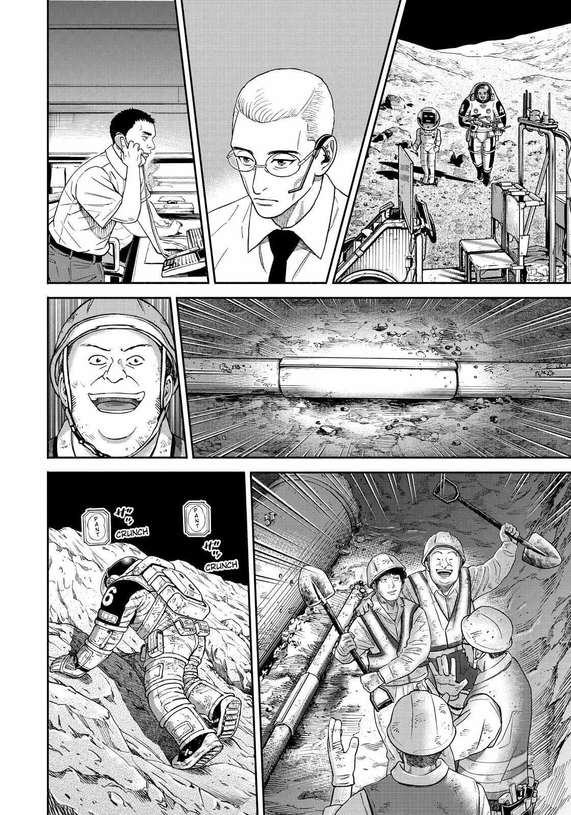 Read Uchuu Kyoudai EN Manga Online