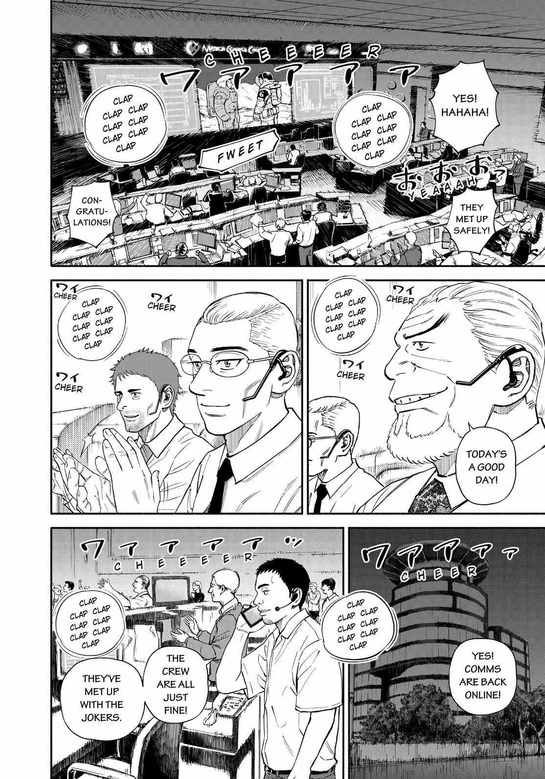Read Uchuu Kyoudai EN Manga Online