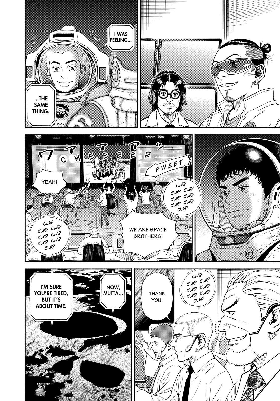 Read Uchuu Kyoudai EN Manga Online