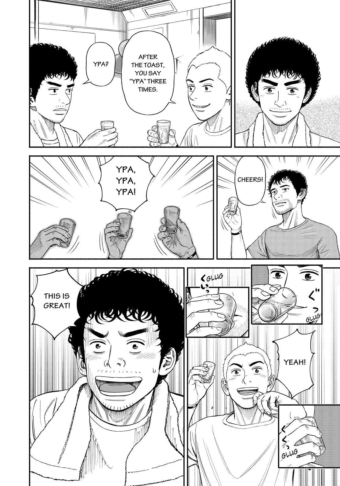 Read Uchuu Kyoudai EN Manga Online