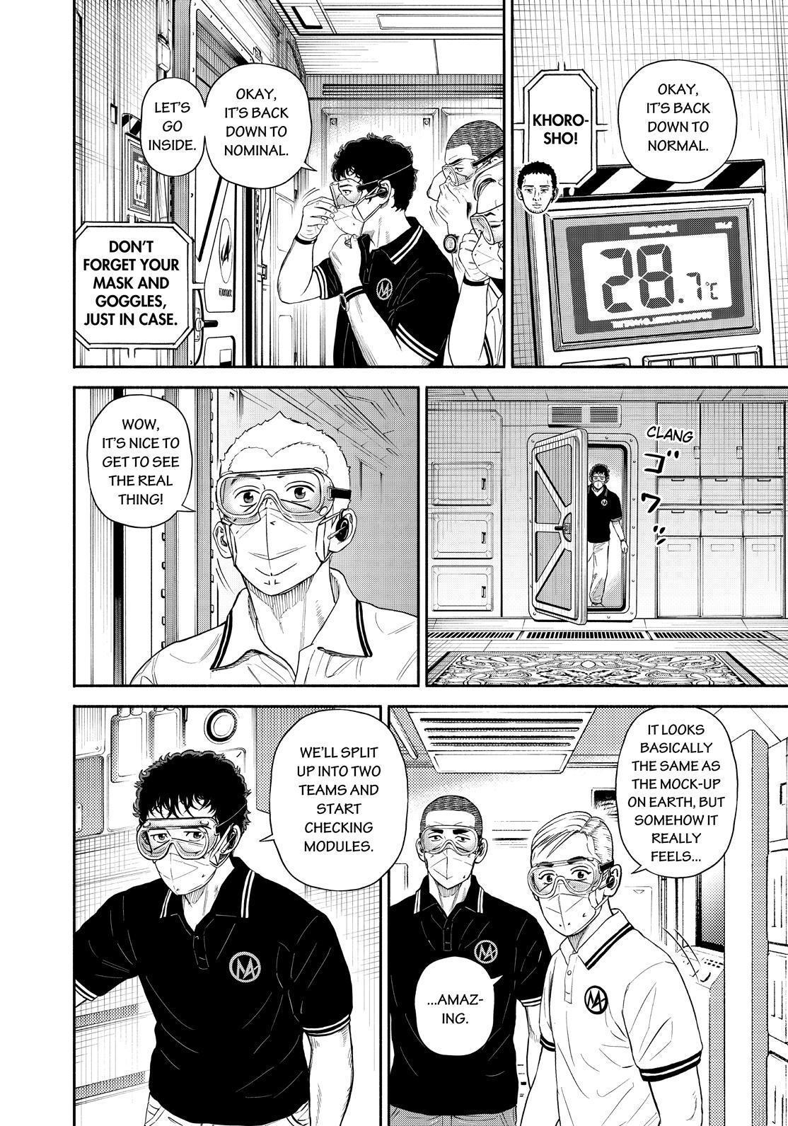 Read Uchuu Kyoudai EN Manga Online