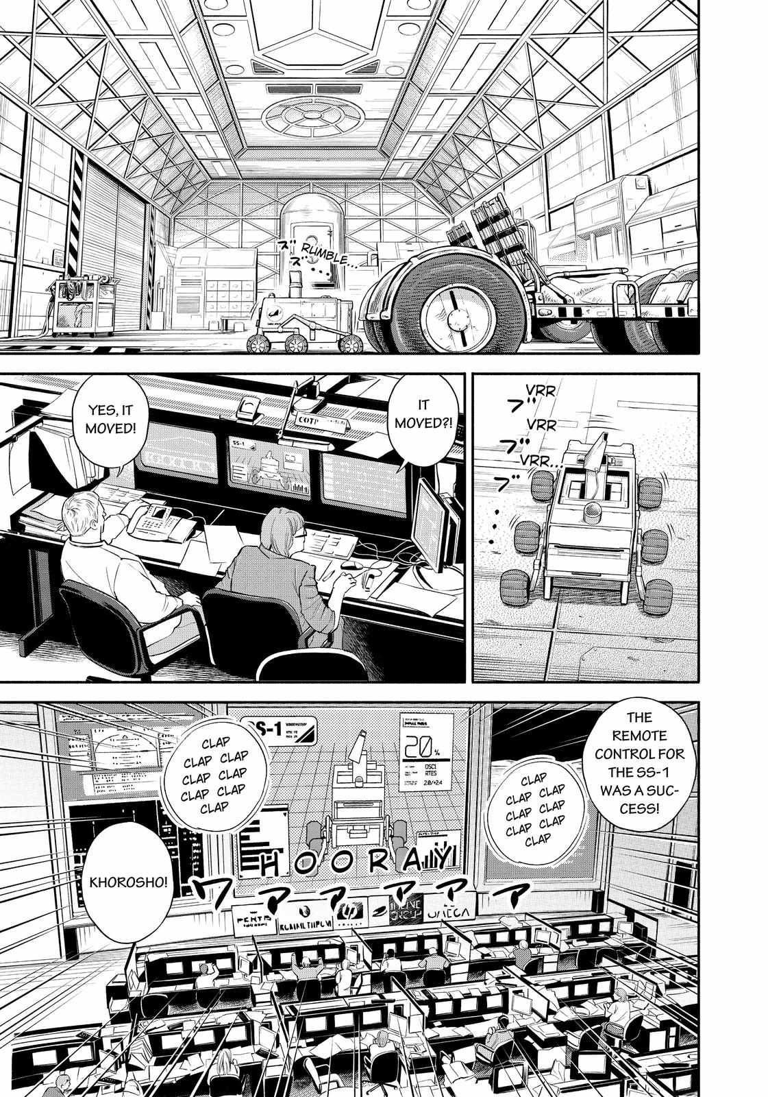 Read Uchuu Kyoudai EN Manga Online