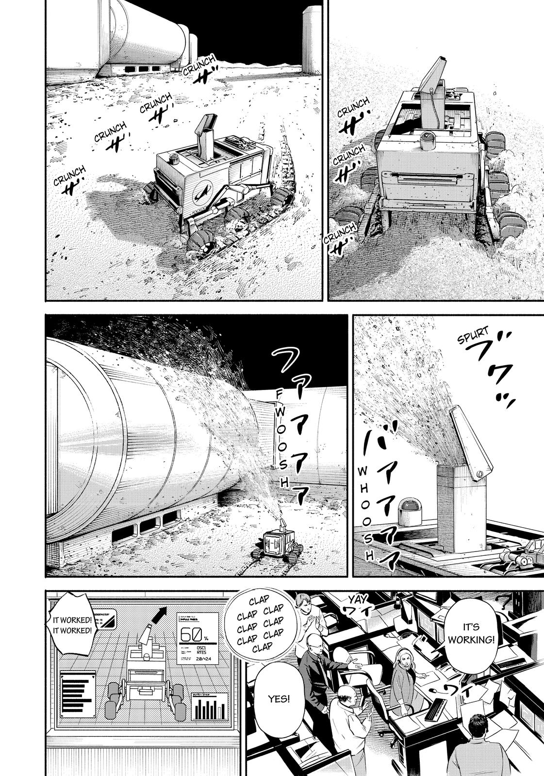 Read Uchuu Kyoudai EN Manga Online