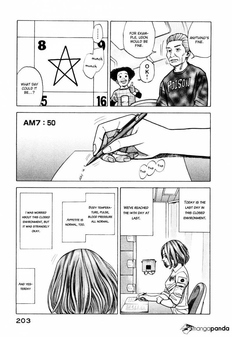 Read Uchuu Kyoudai EN Manga Online