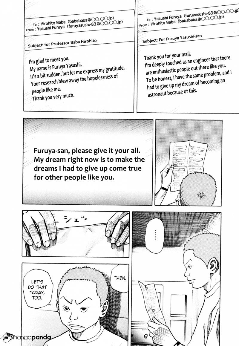 Read Uchuu Kyoudai EN Manga Online