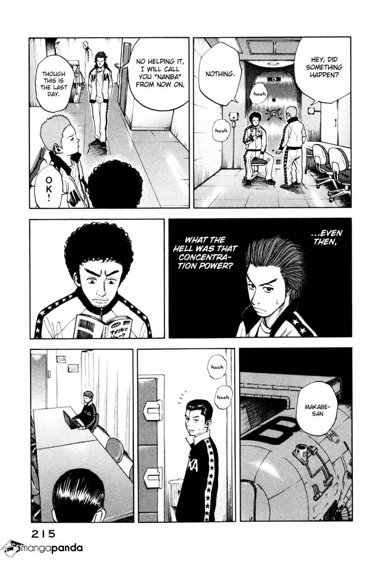 Read Uchuu Kyoudai EN Manga Online