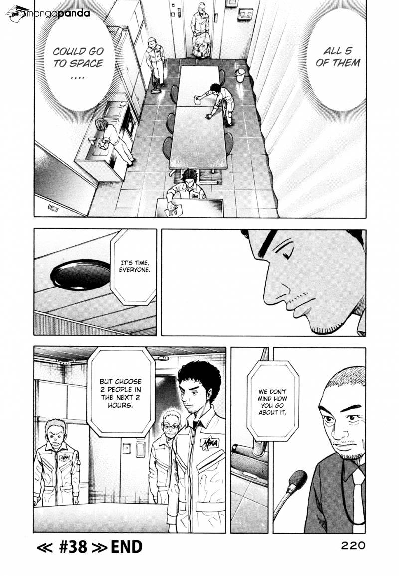 Read Uchuu Kyoudai EN Manga Online