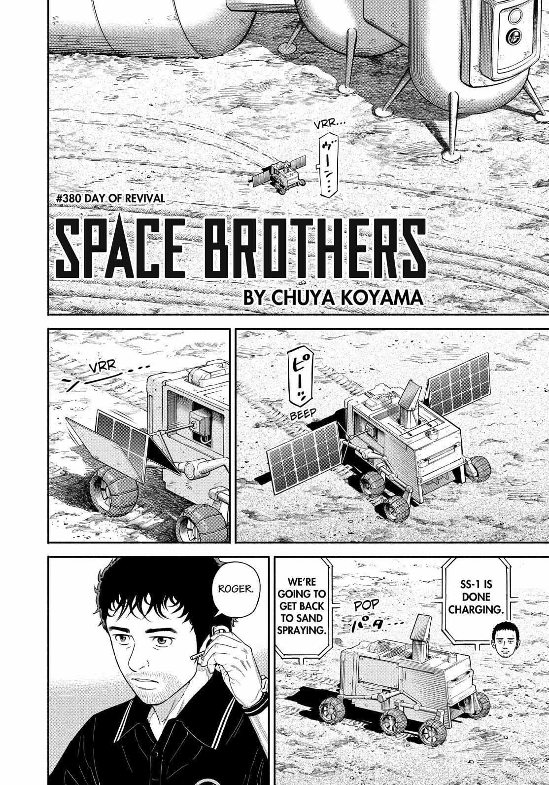 Read Uchuu Kyoudai EN Manga Online