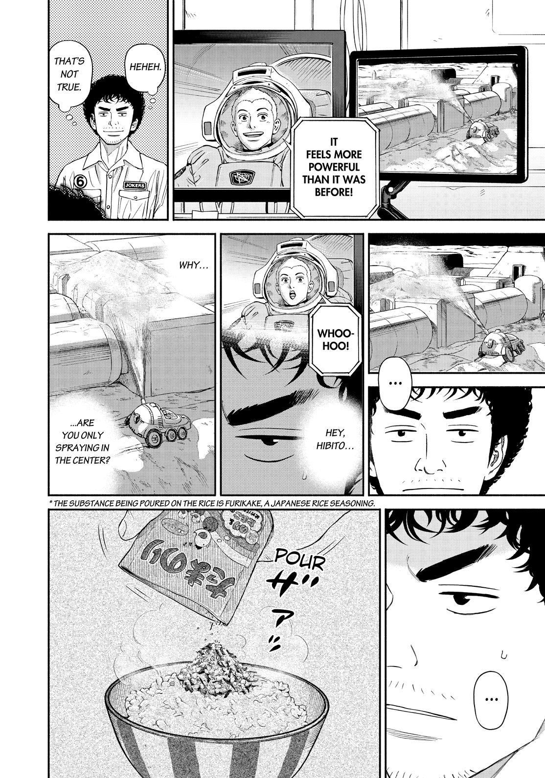 Read Uchuu Kyoudai EN Manga Online