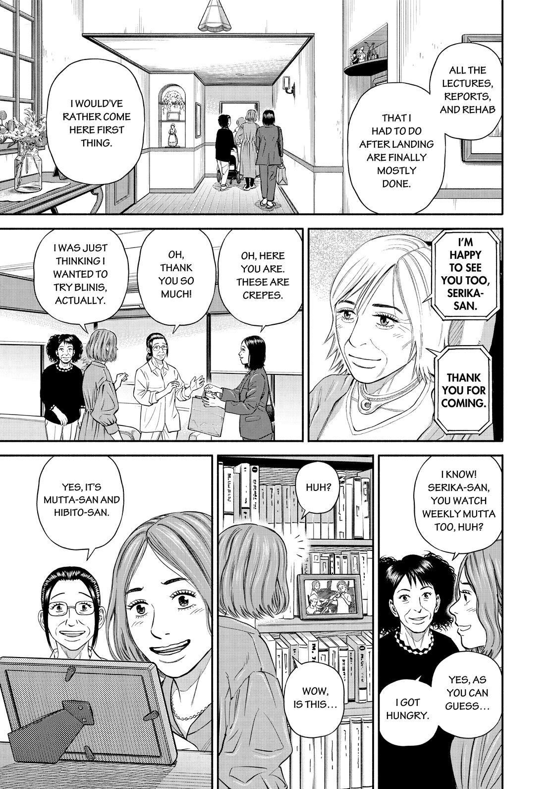 Read Uchuu Kyoudai EN Manga Online