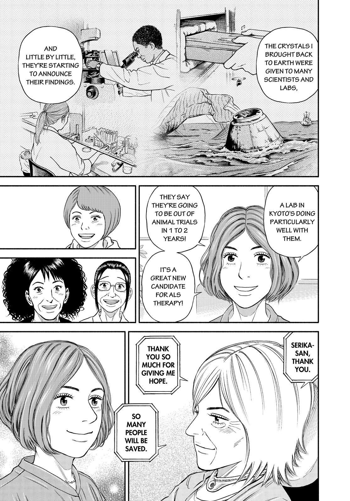 Read Uchuu Kyoudai EN Manga Online