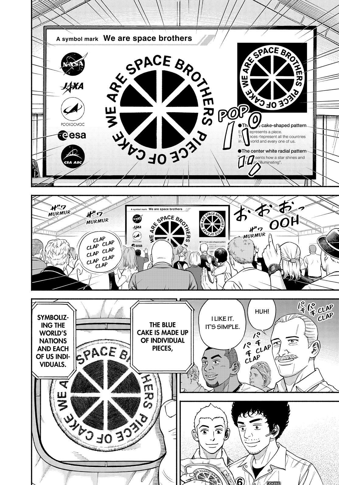 Read Uchuu Kyoudai EN Manga Online
