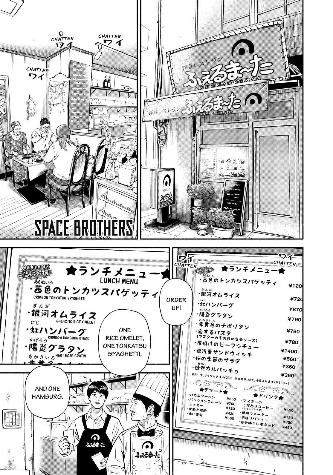 Read Uchuu Kyoudai EN Manga Online