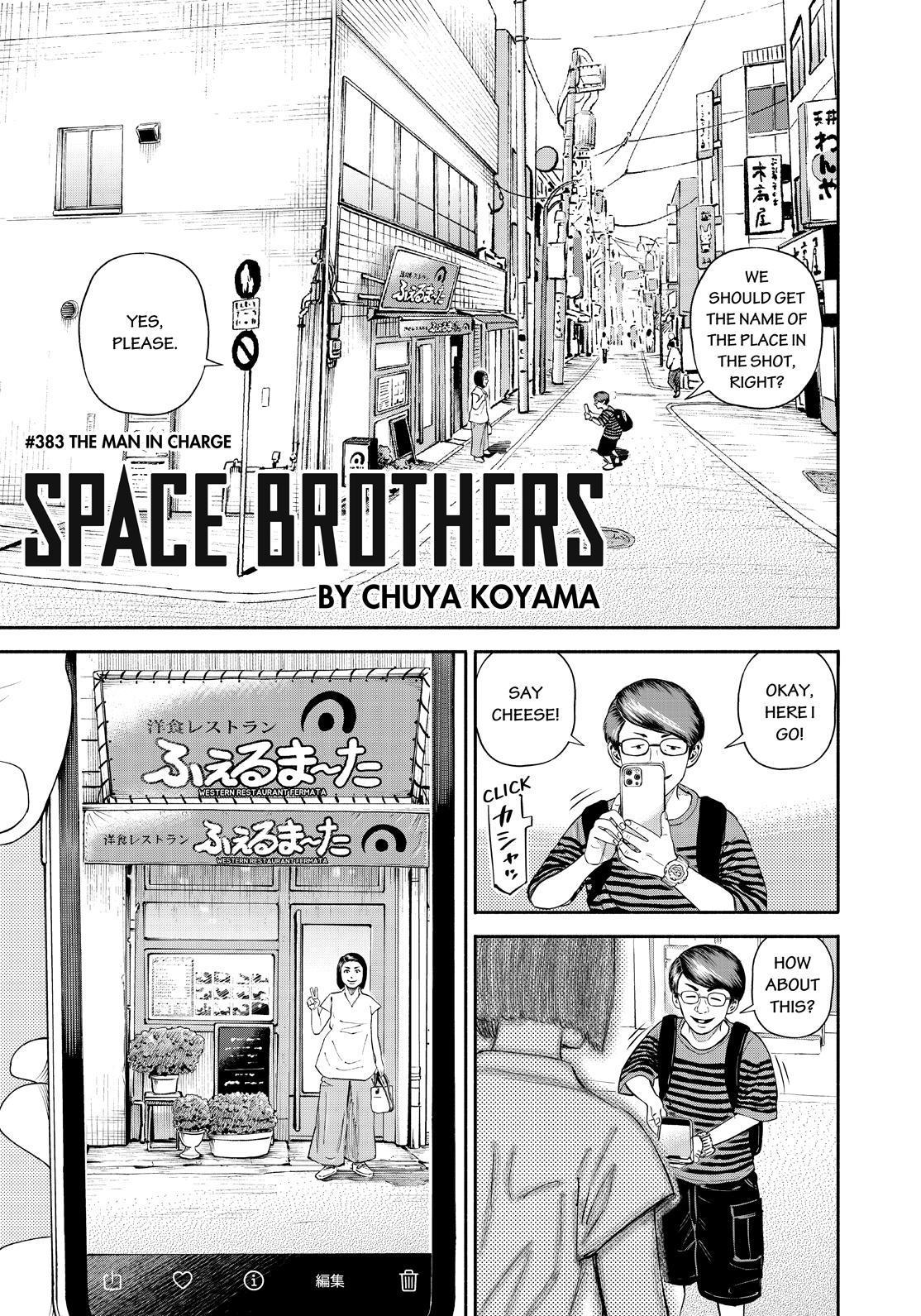 Read Uchuu Kyoudai EN Manga Online