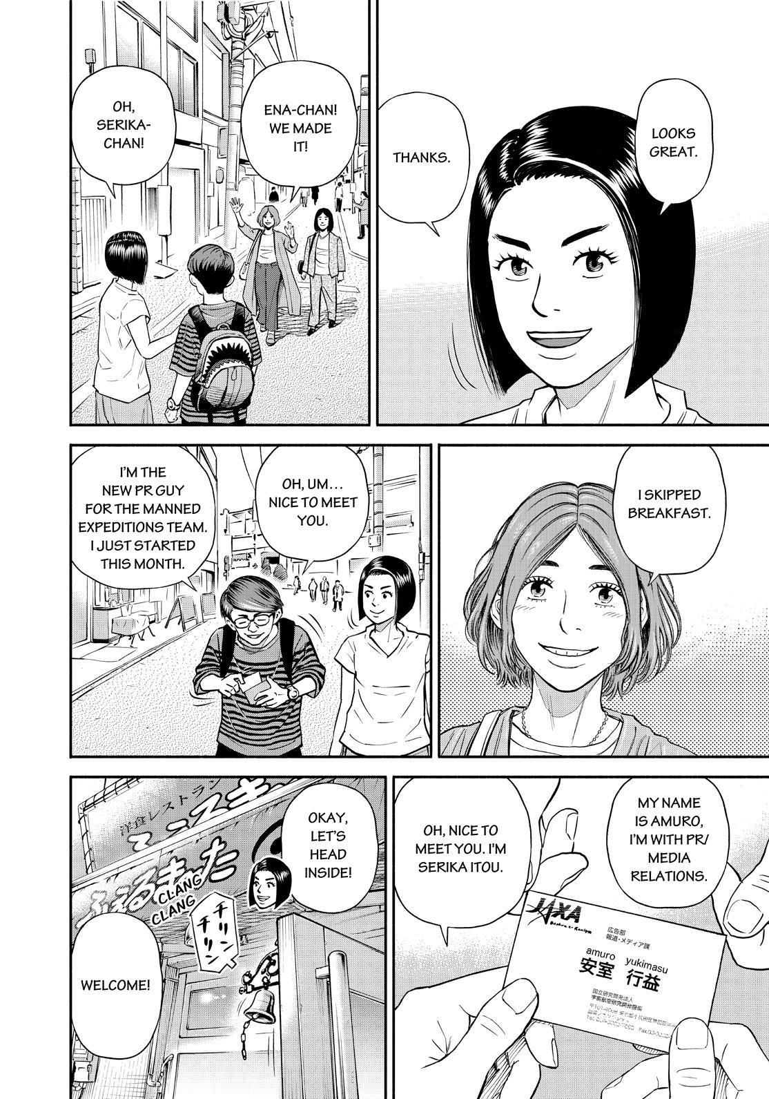 Read Uchuu Kyoudai EN Manga Online