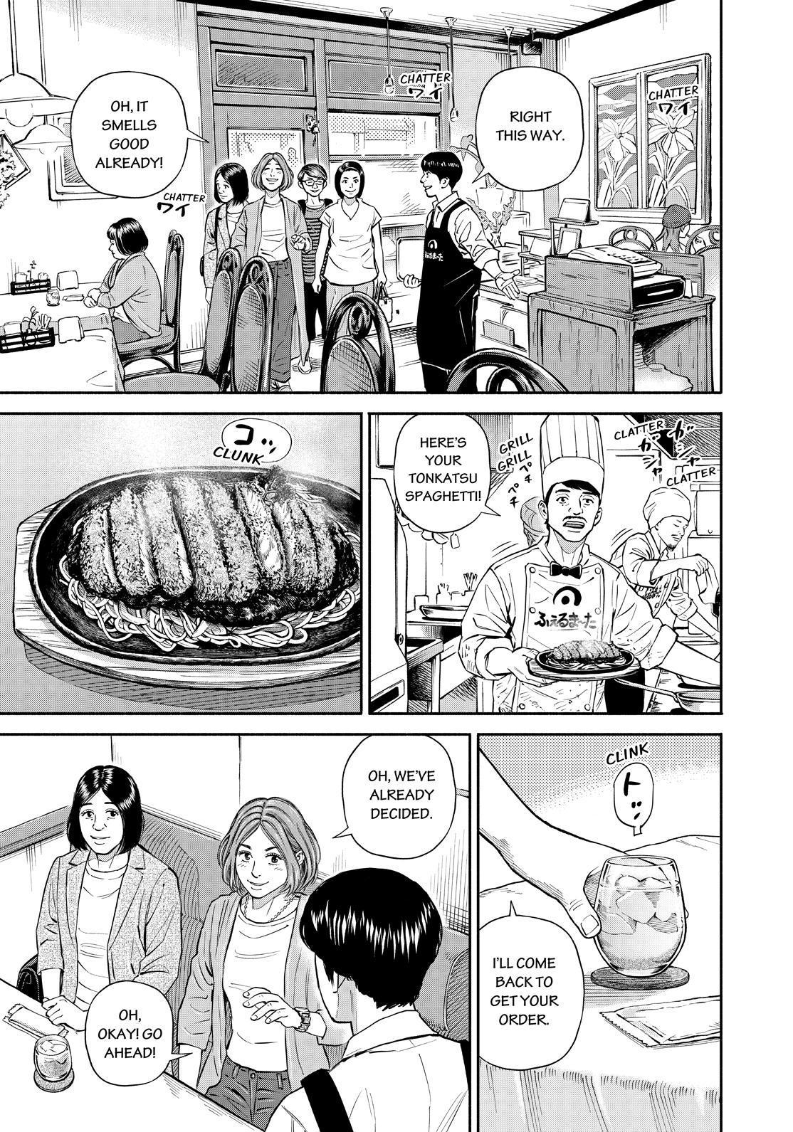 Read Uchuu Kyoudai EN Manga Online