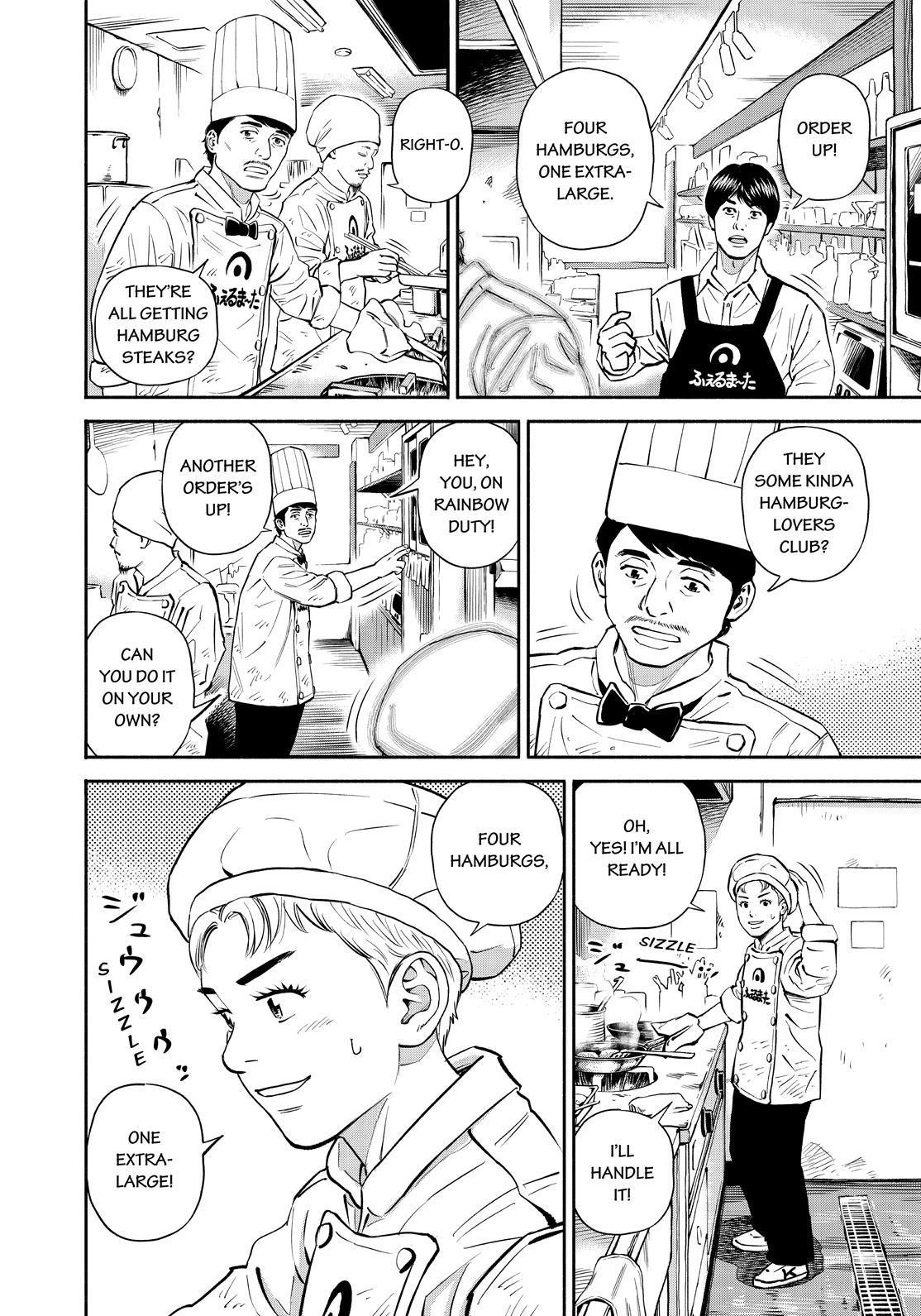 Read Uchuu Kyoudai EN Manga Online